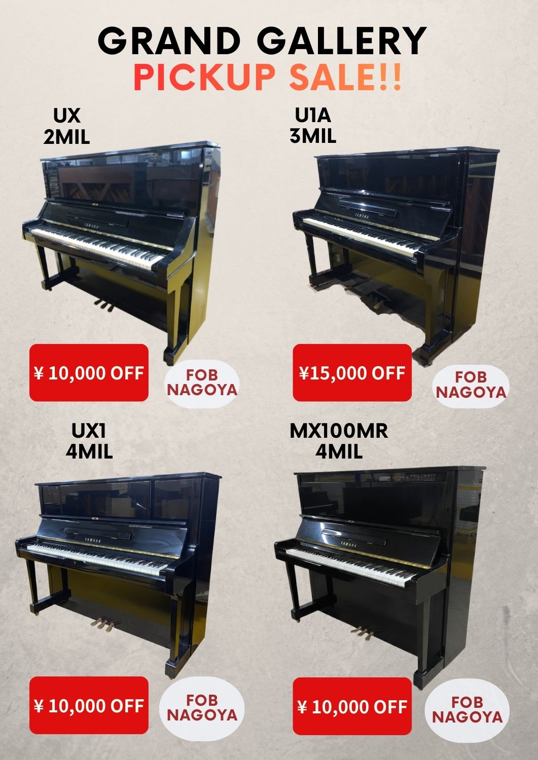 Grand Gallery – UPRIGHT PIANOS PICKUP SALE！!